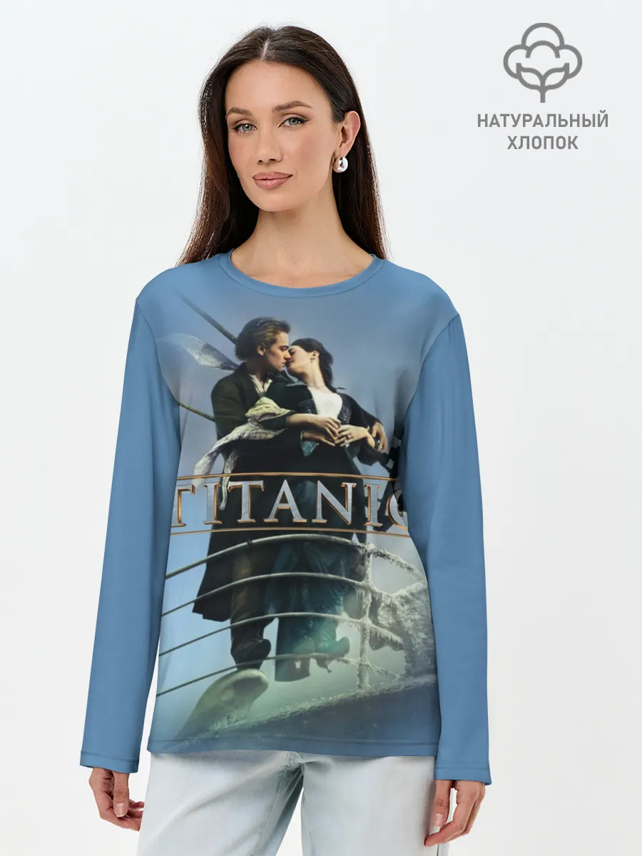 Лонгслив женский. Хлопок / Титаник постер