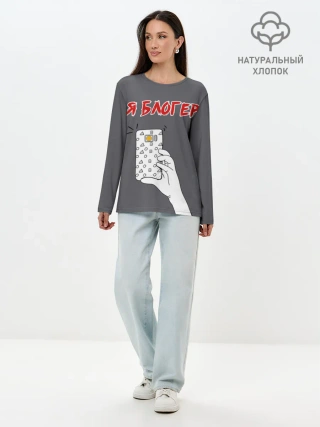 Лонгслив женский. Хлопок / Я блогер я блОжу