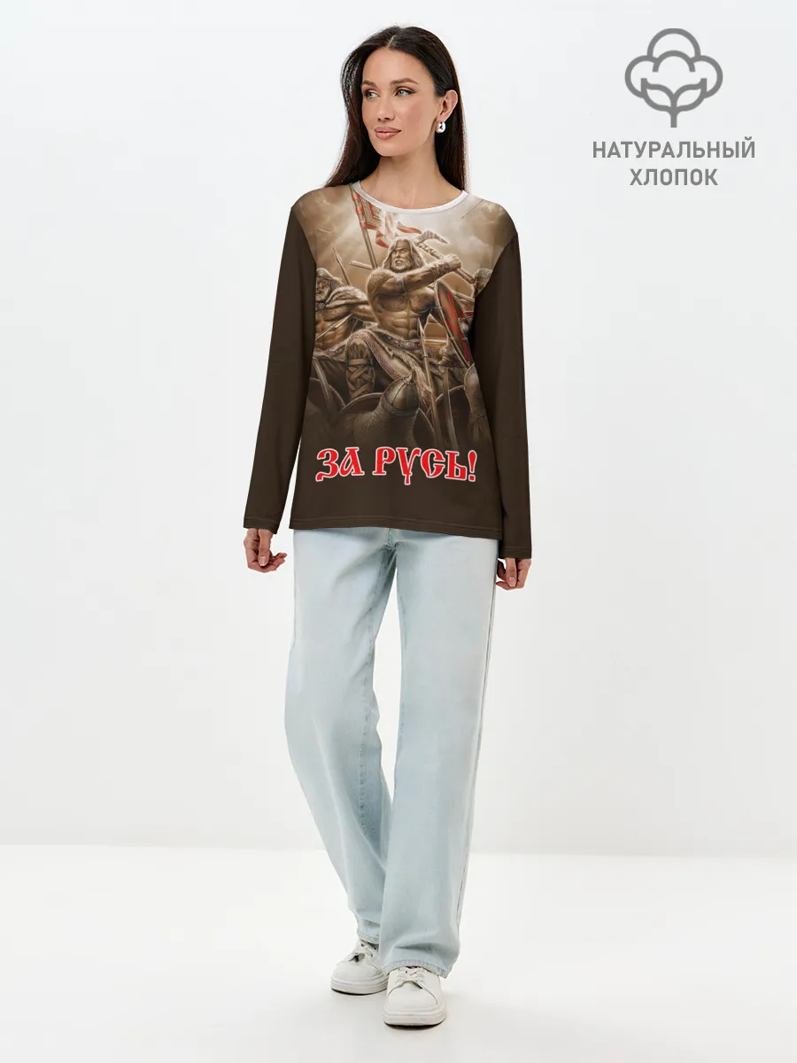 Лонгслив женский. Хлопок / русь