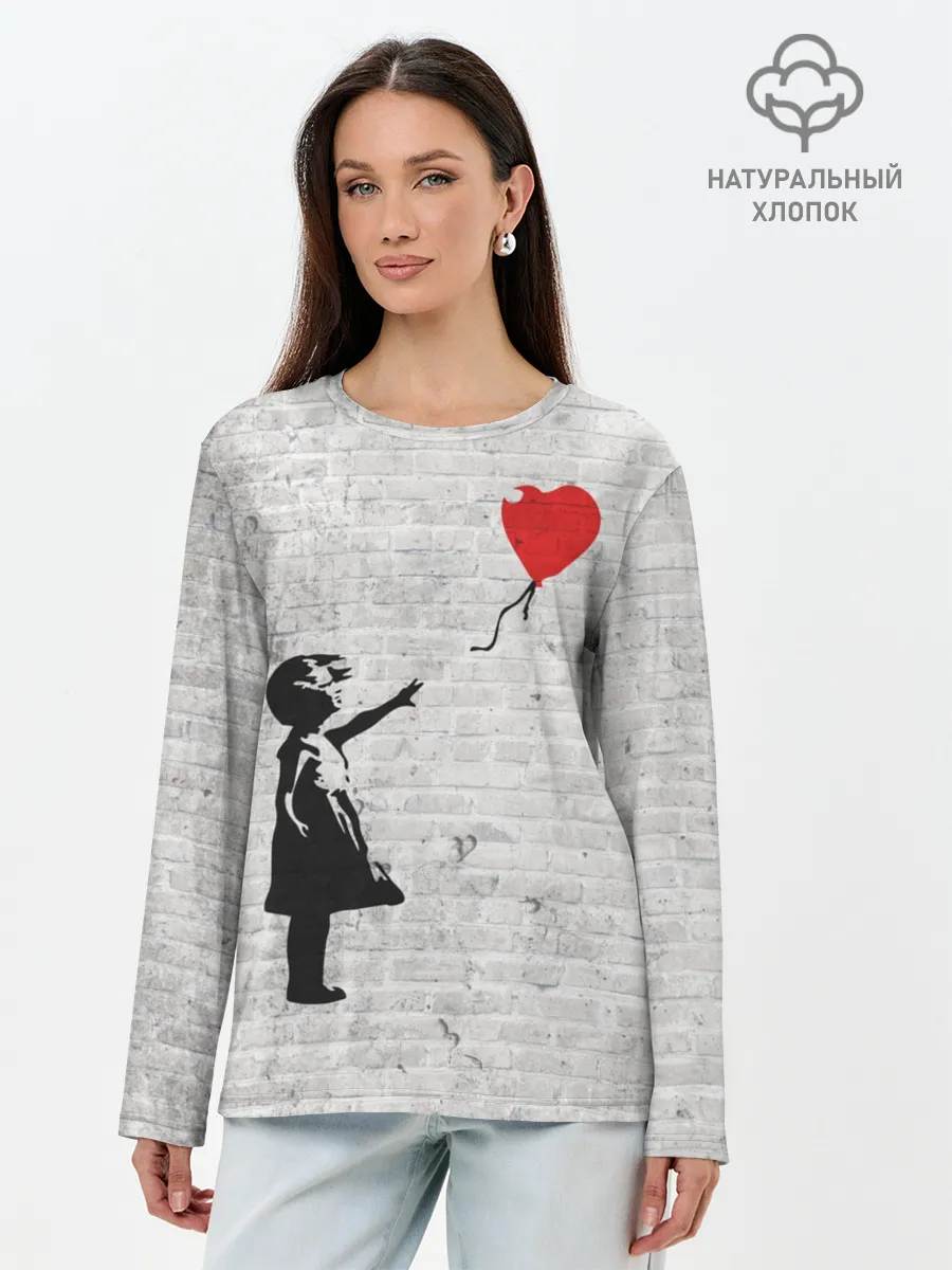Лонгслив женский. Хлопок / Бэнкси: Девочка с Шаром