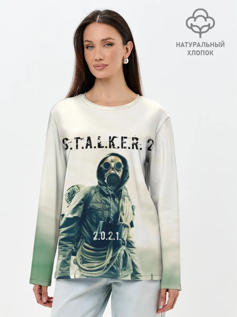 Лонгслив женский. Хлопок / STALKER 2