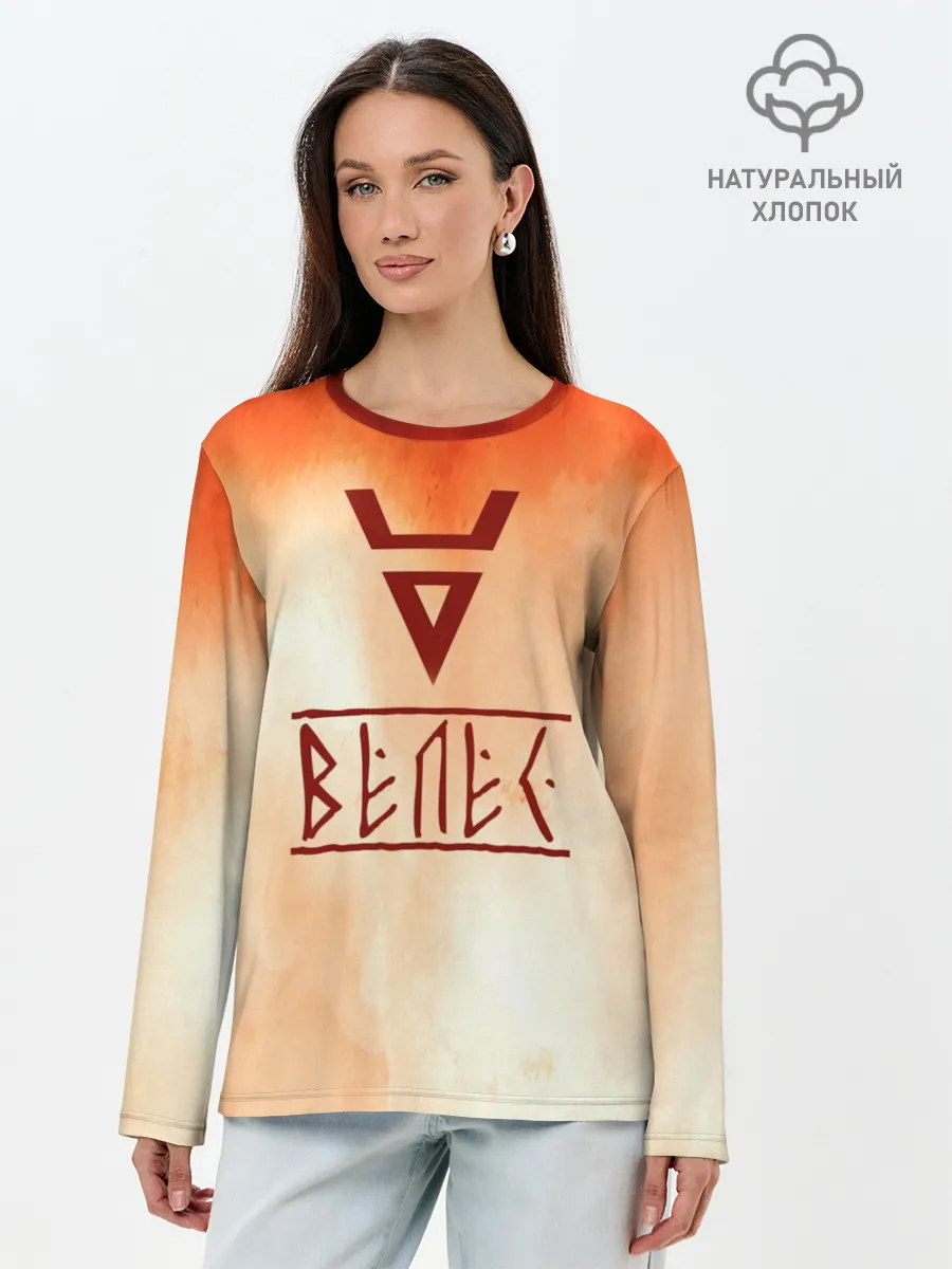Лонгслив женский. Хлопок / Велес