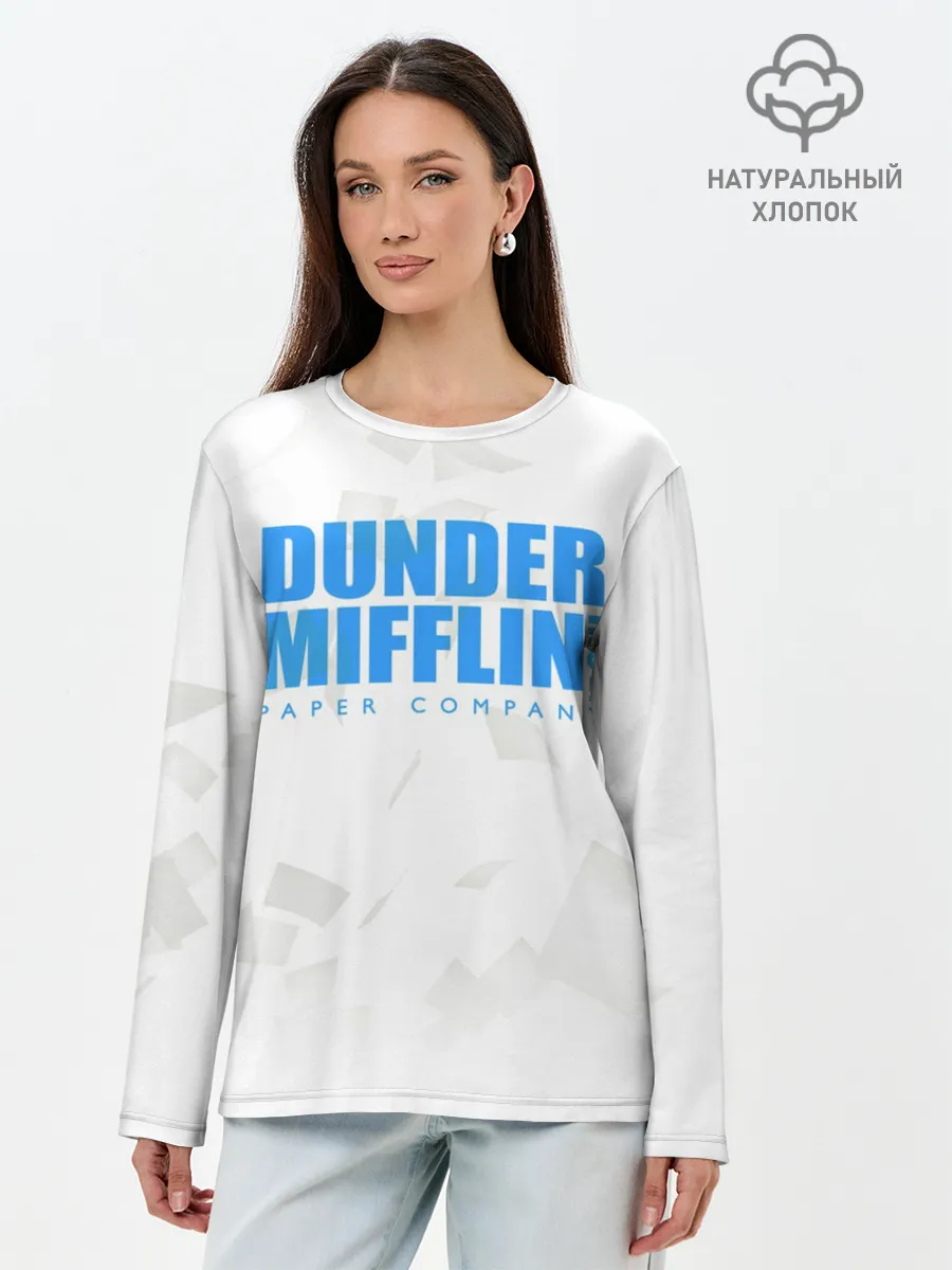 Лонгслив женский. Хлопок / Dunder Mifflin