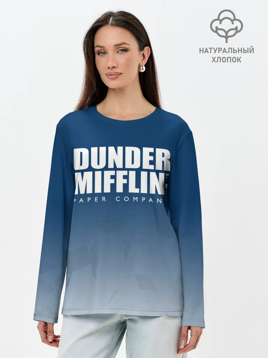 Лонгслив женский. Хлопок / The Office: Dunder Mifflin