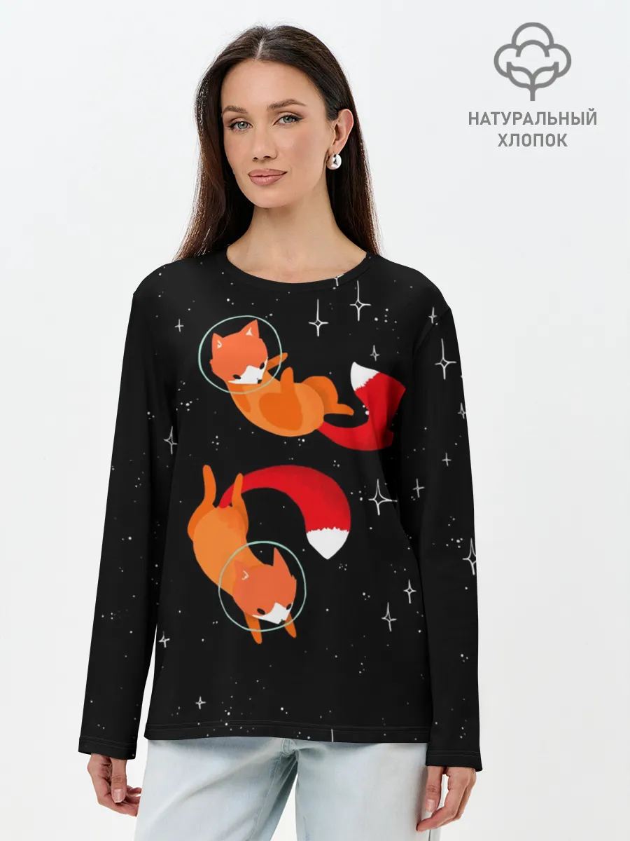 Лонгслив женский. Хлопок / Лисички в Космосе