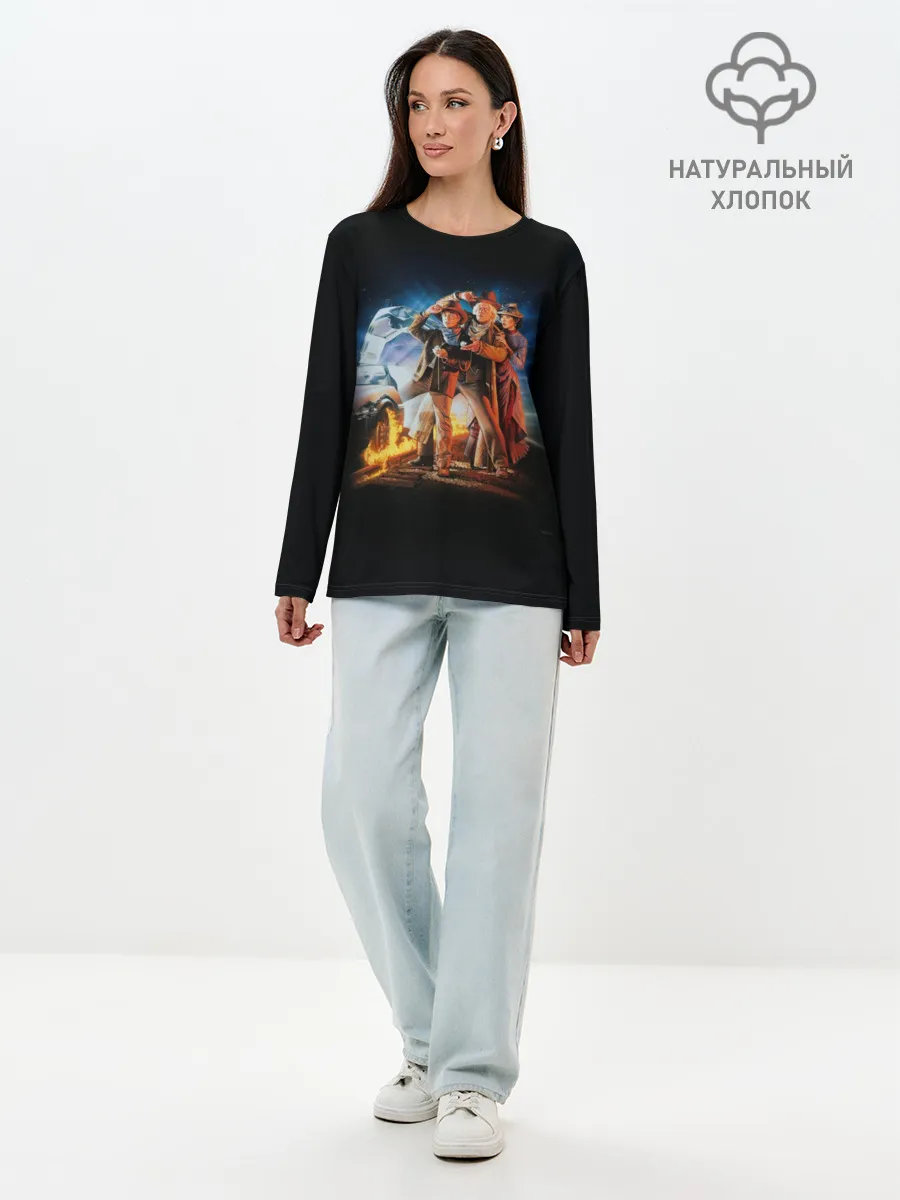 Лонгслив женский. Хлопок / Back to the future