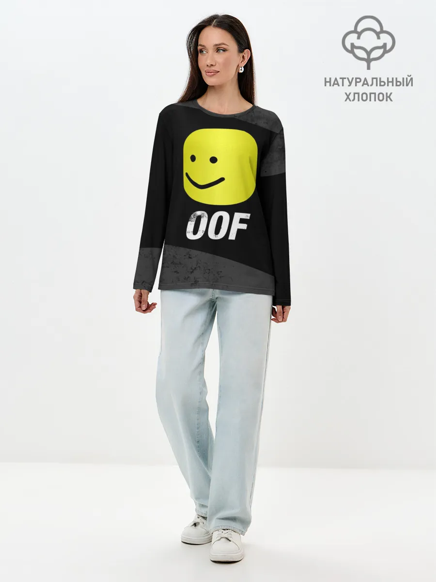 Лонгслив женский. Хлопок / Roblox OOF Мем