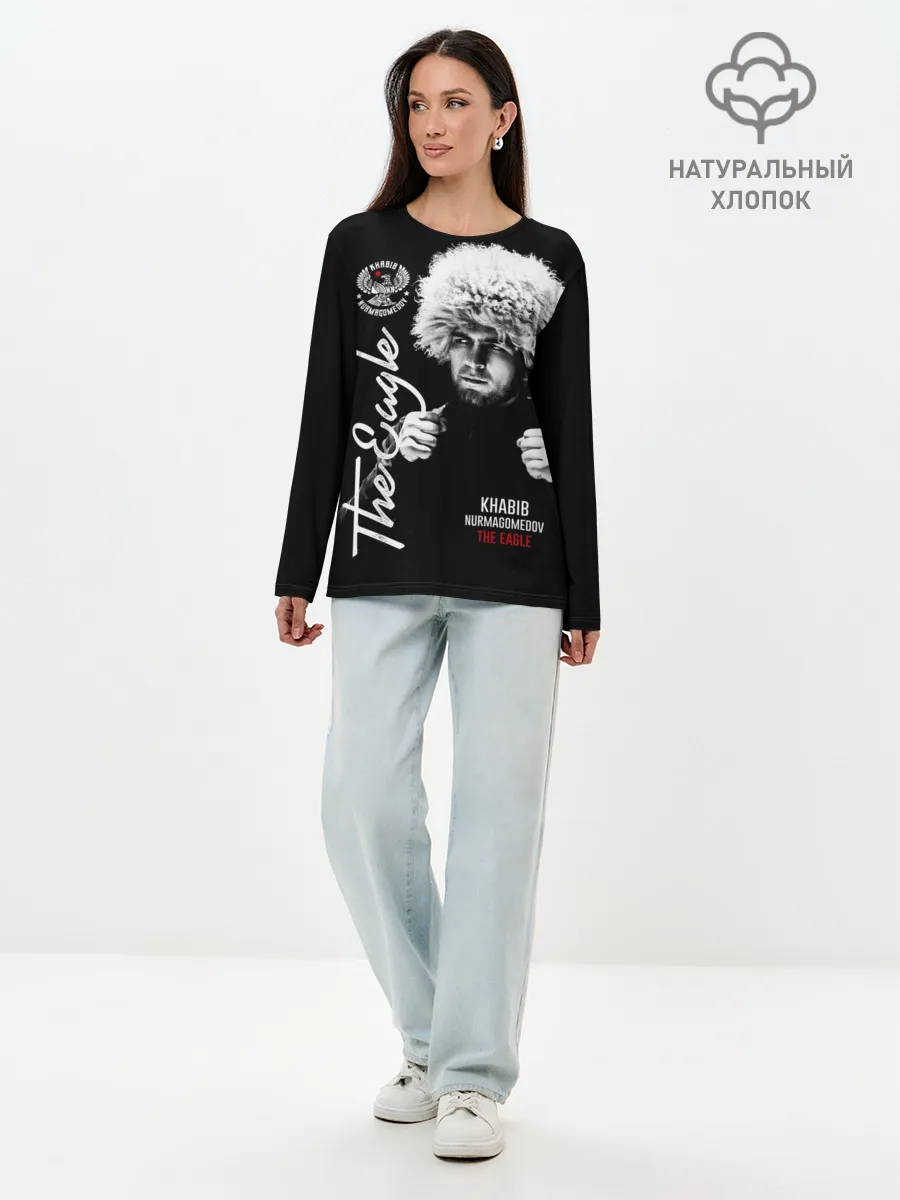 Лонгслив женский. Хлопок / Хабиб Нурмагомедов