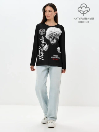 Лонгслив женский. Хлопок / Хабиб Нурмагомедов