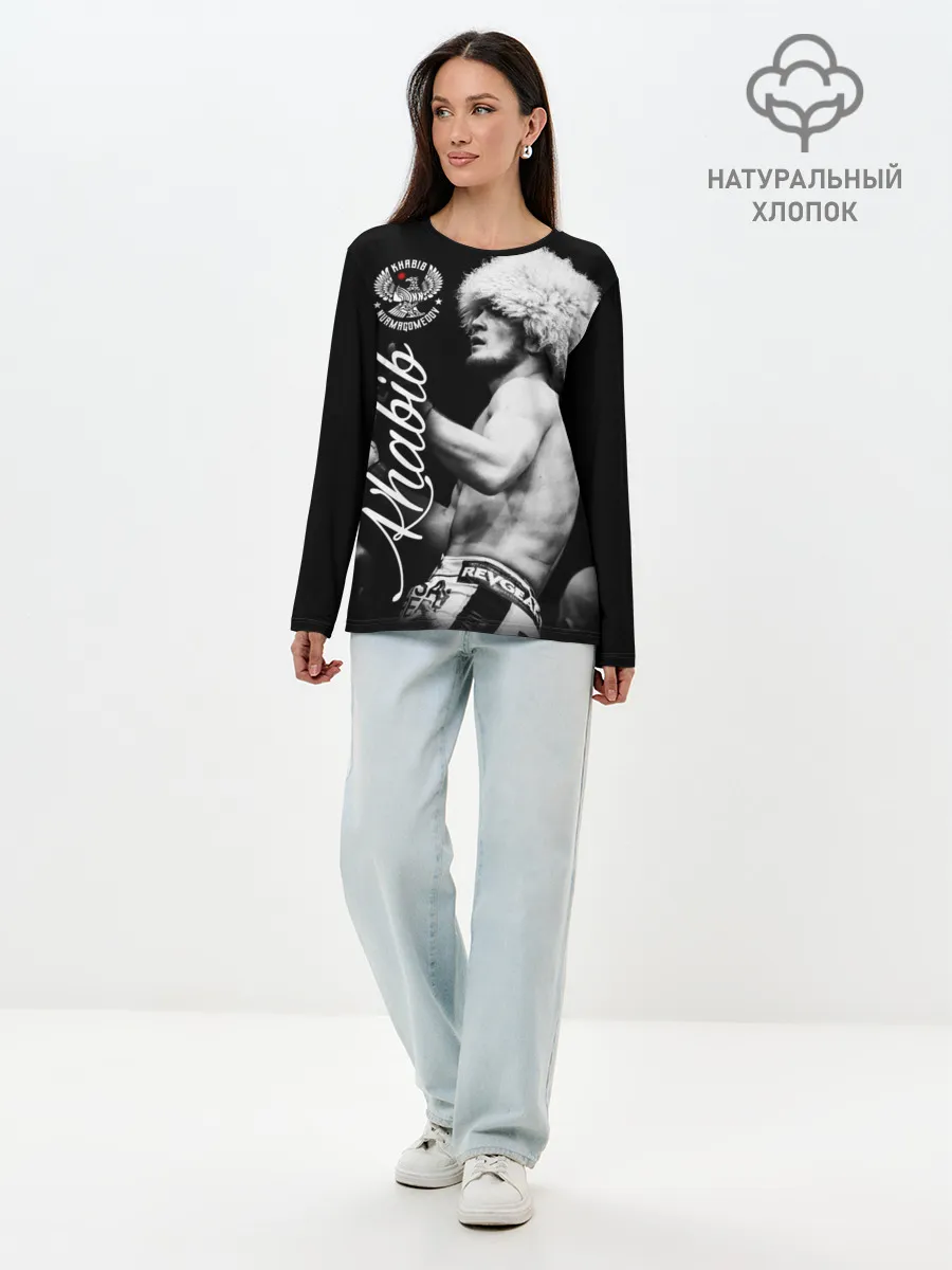 Лонгслив женский. Хлопок / Хабиб Нурмагомедов