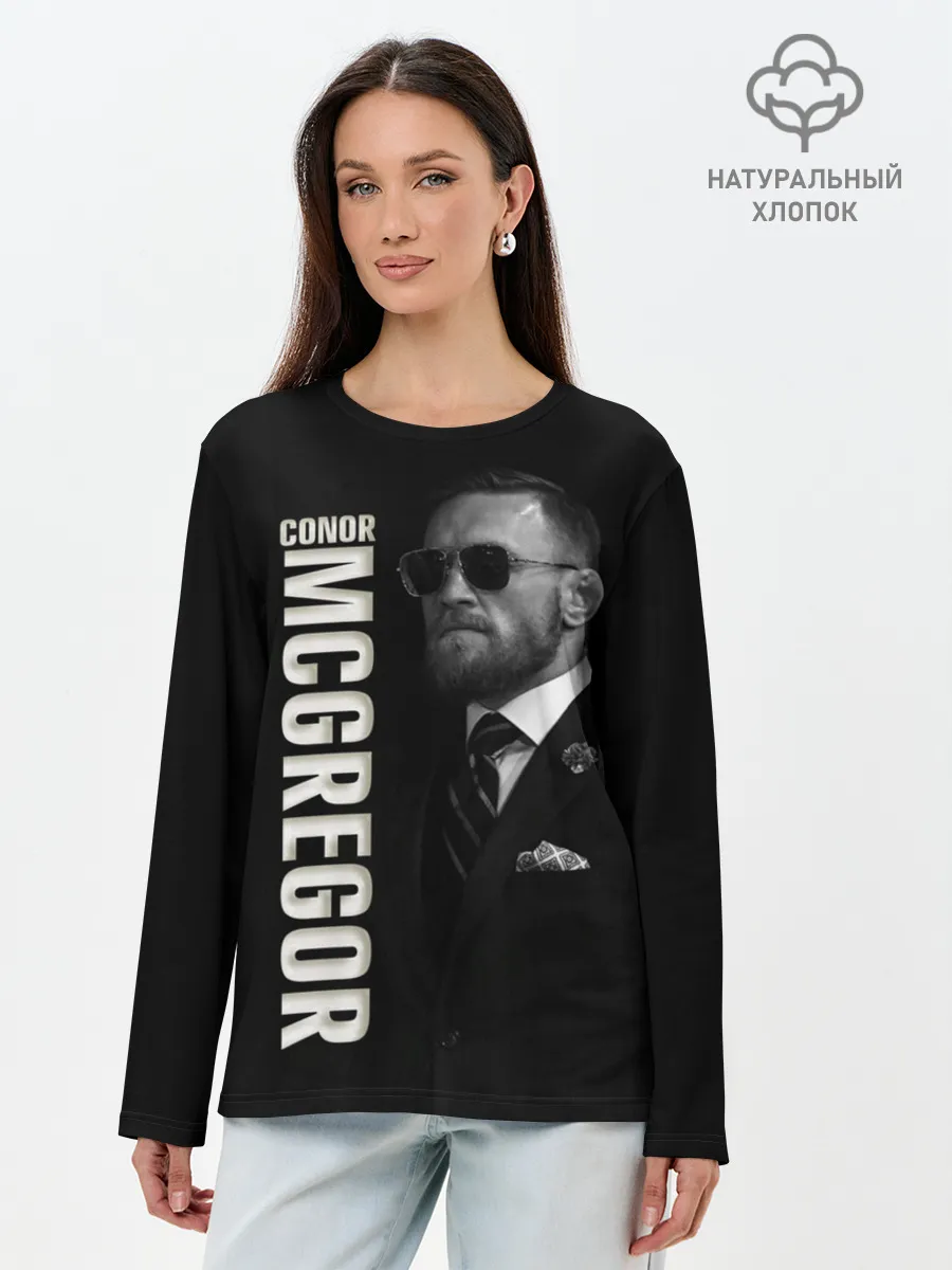 Лонгслив женский. Хлопок / Конор МакГрегор
