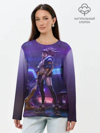 Лонгслив женский. Хлопок / Akali. KDA