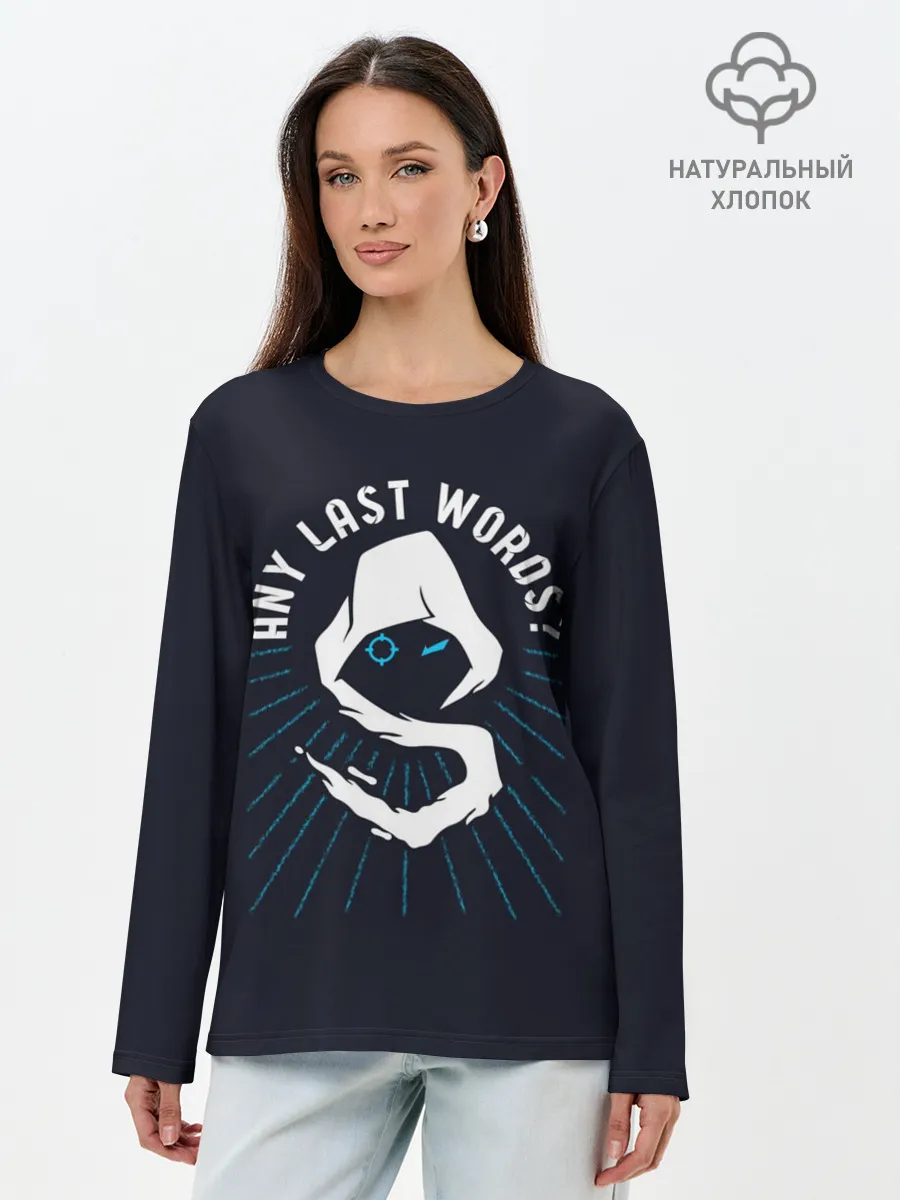 Лонгслив женский. Хлопок / Блогер «Shroud»