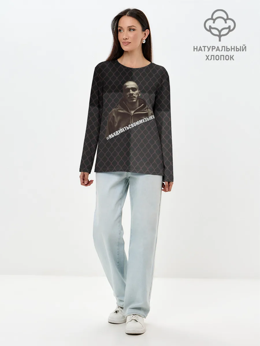 Лонгслив женский. Хлопок / Хаски