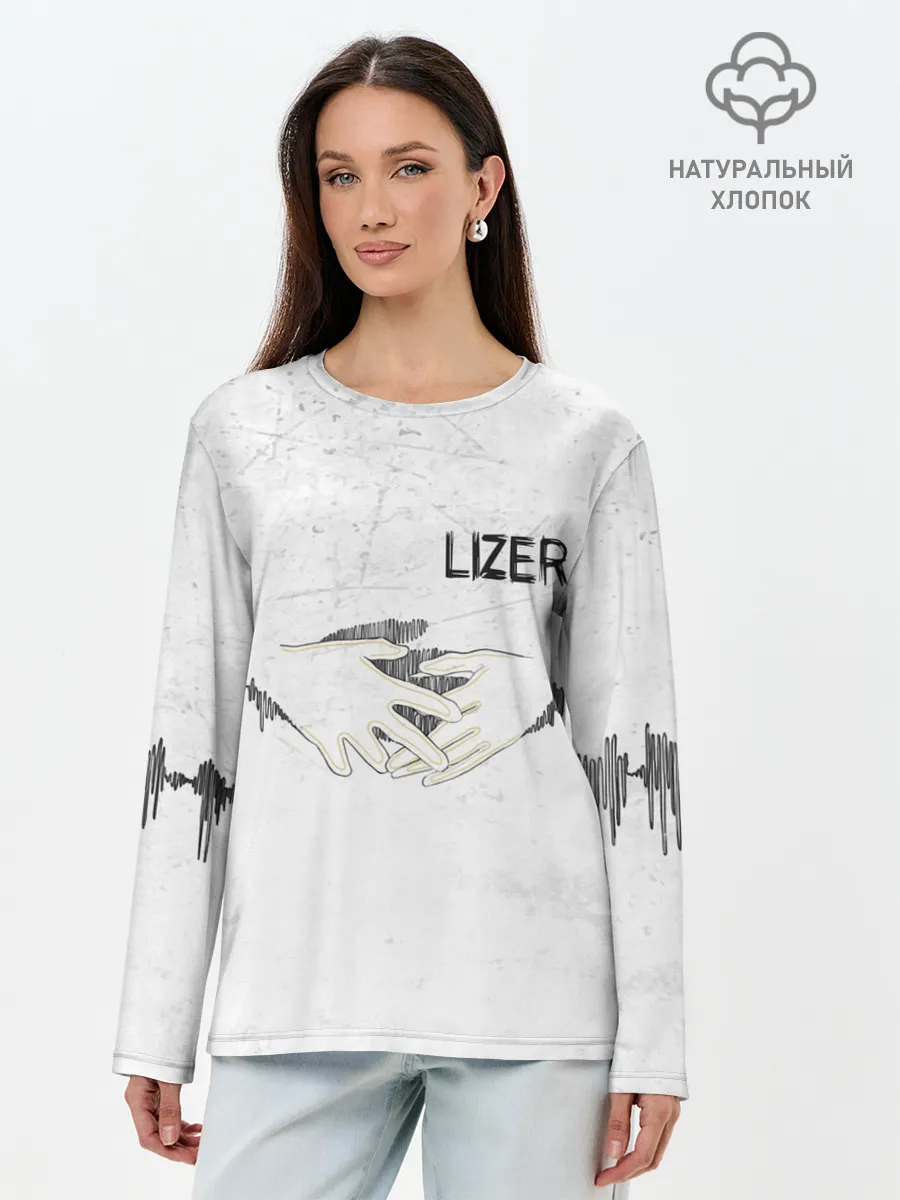 Лонгслив женский. Хлопок / Lizer - Не Отдам