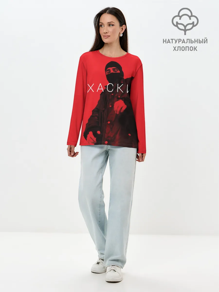 Лонгслив женский. Хлопок / ХАСКИ