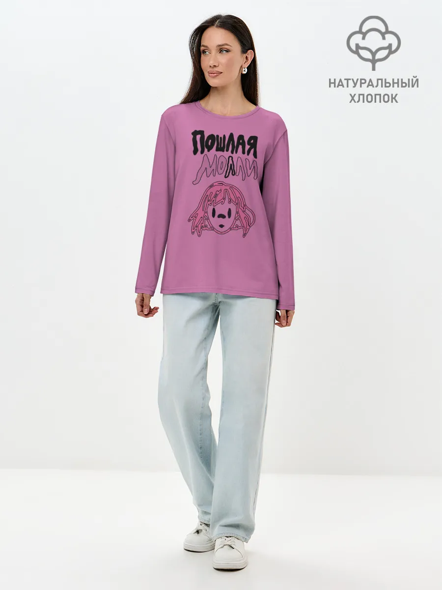 Лонгслив женский. Хлопок / Пошлая Молли