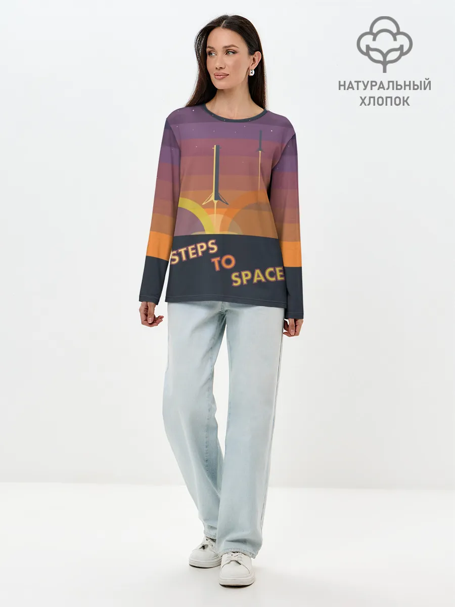 Лонгслив женский. Хлопок / STEPS TO SPACE