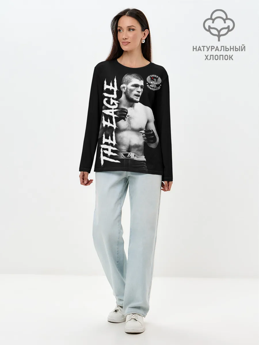 Лонгслив женский. Хлопок / Хабиб Нурмагомедов
