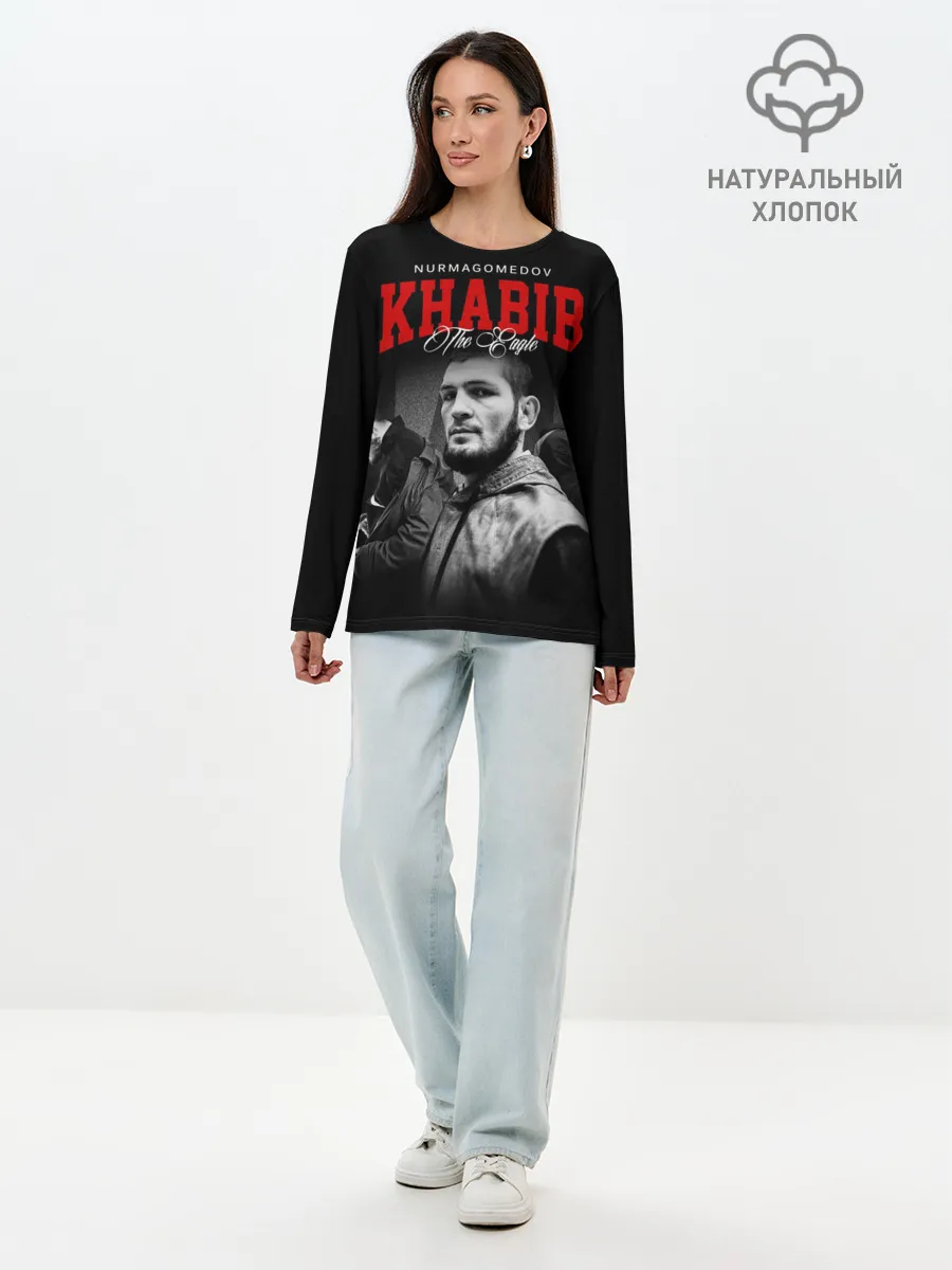 Лонгслив женский. Хлопок / Хабиб Нурмагомедов
