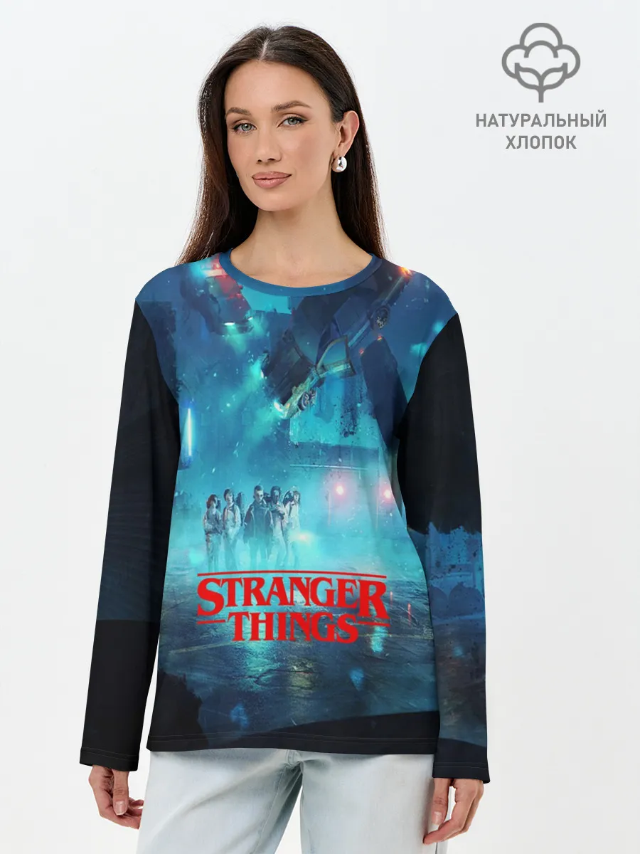 Лонгслив женский. Хлопок / Очень странные дела