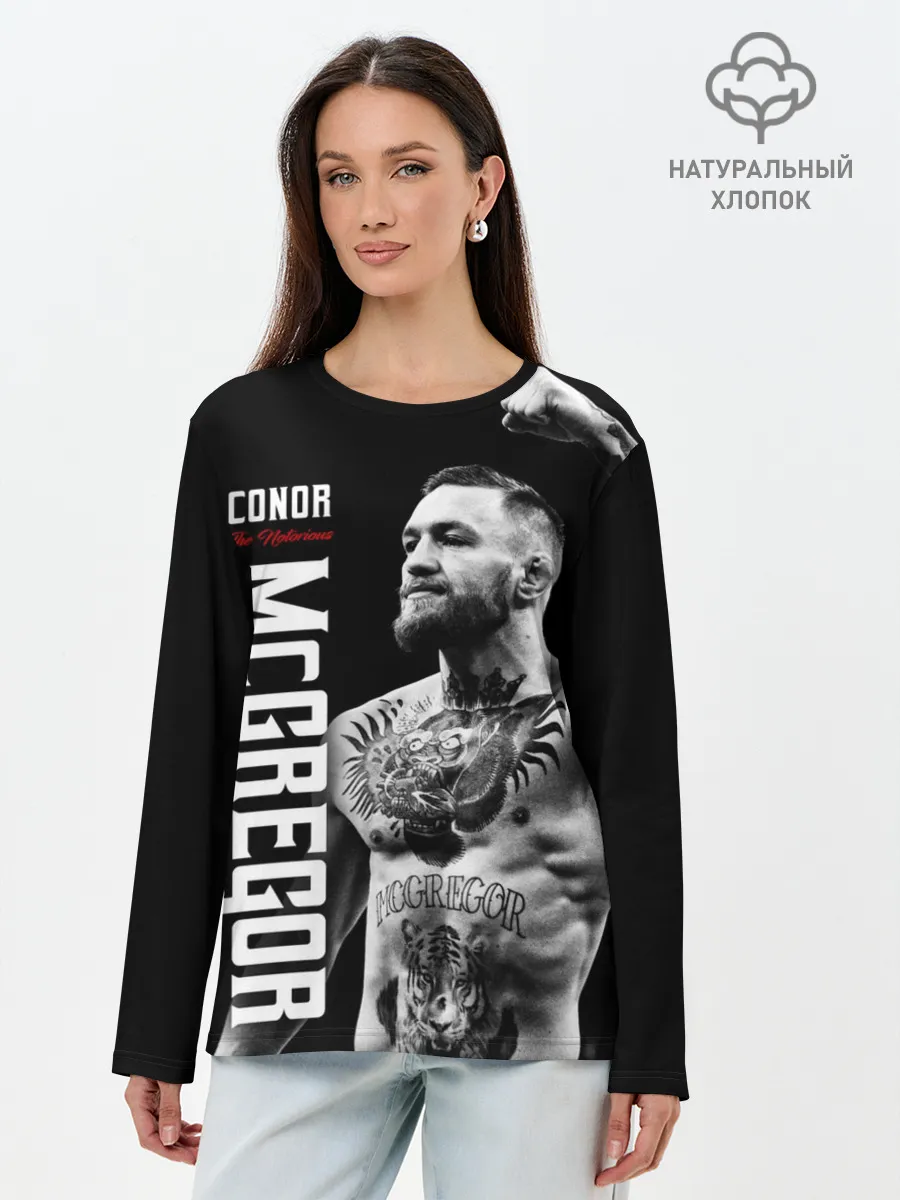 Лонгслив женский. Хлопок / Конор МакГрегор