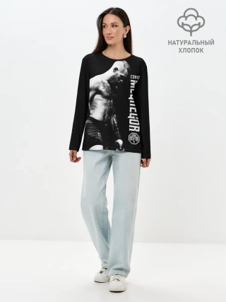 Лонгслив женский. Хлопок / Конор МакГрегор