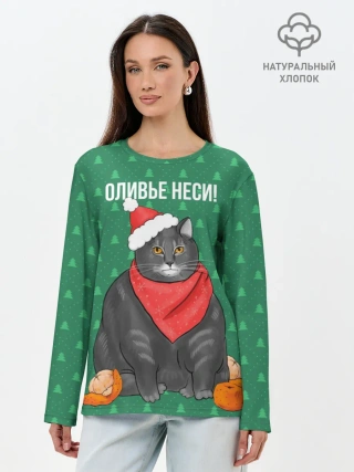 Лонгслив женский. Хлопок / Кот хочет кушот