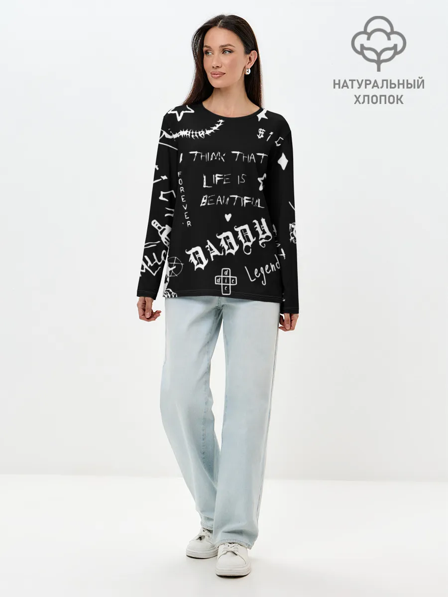 Лонгслив женский. Хлопок / Life is beautiful