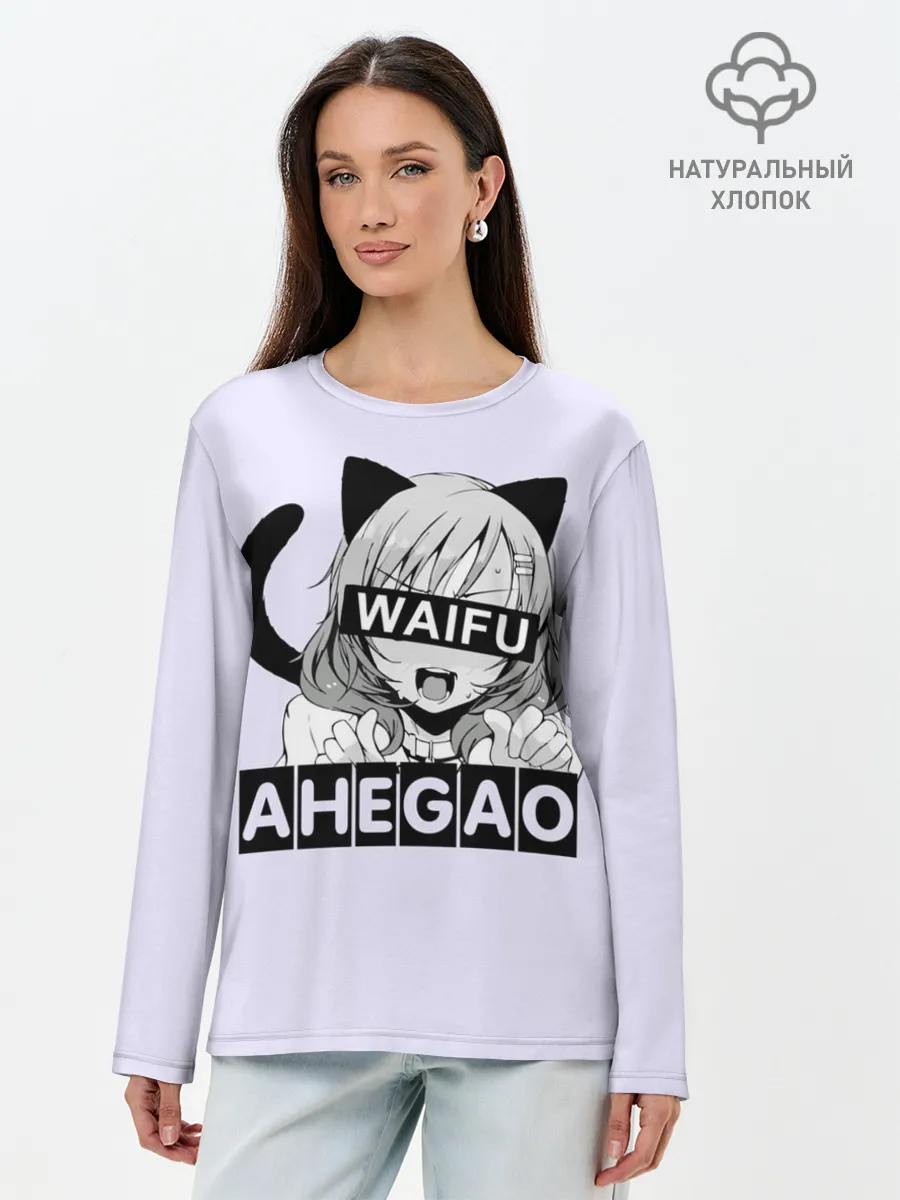 Лонгслив женский. Хлопок / Ahegao Waifu