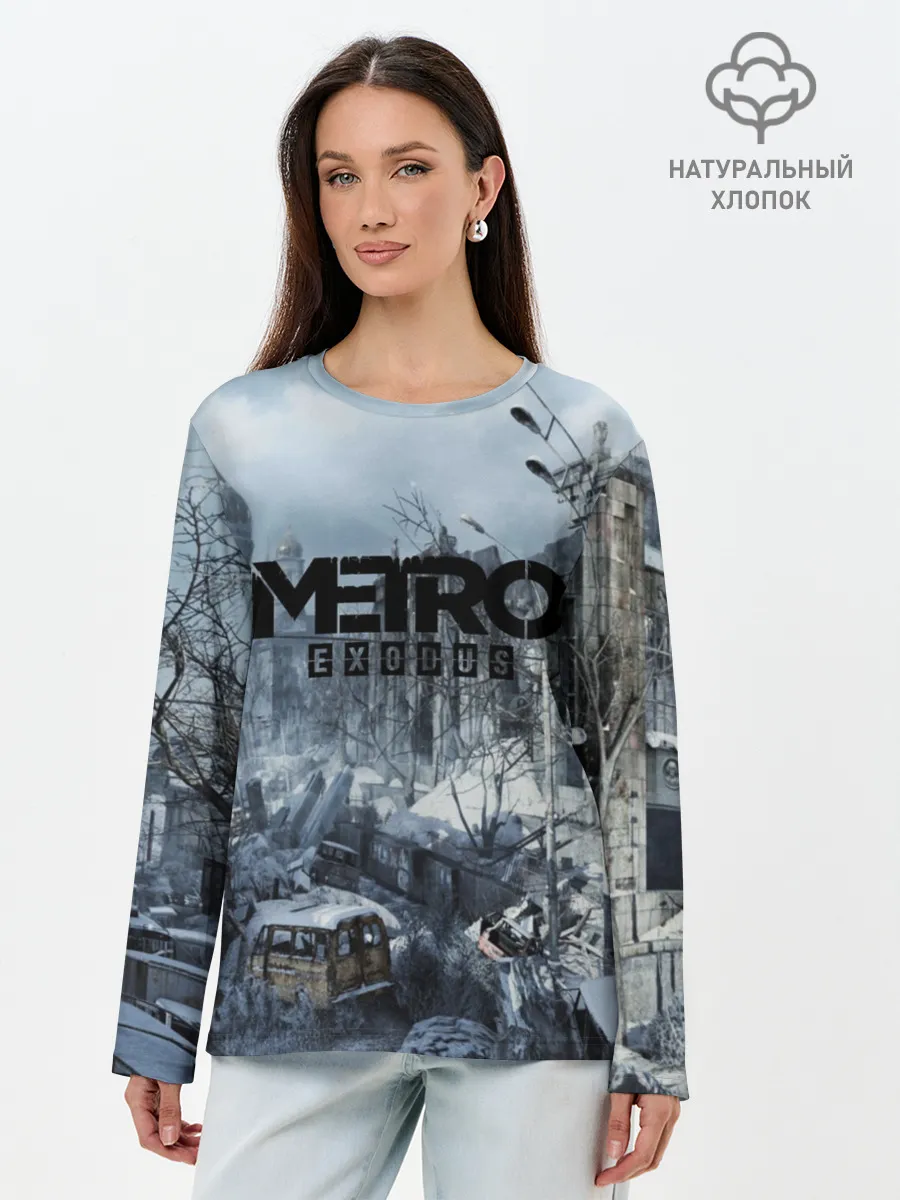 Лонгслив женский. Хлопок / METRO EXODUS