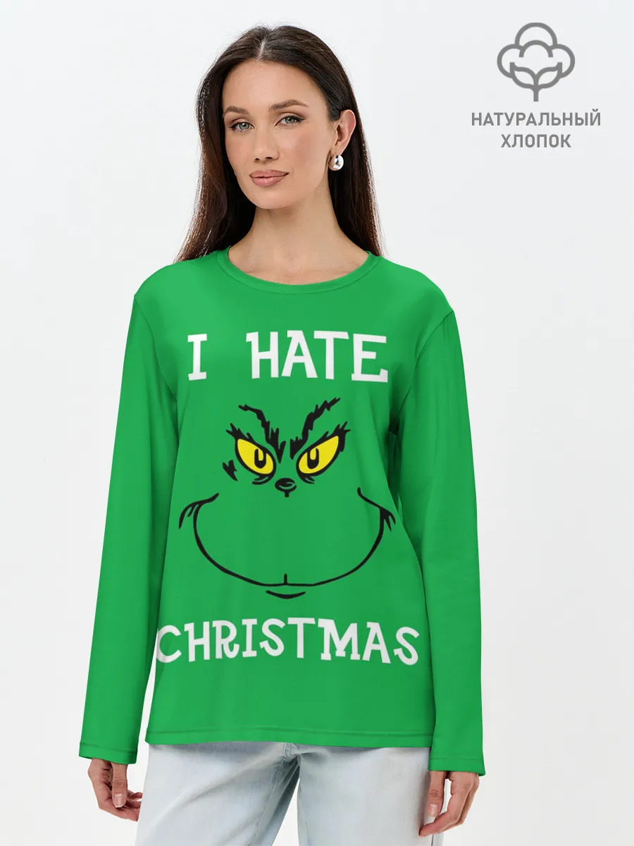 Лонгслив женский. Хлопок / I hate christmas