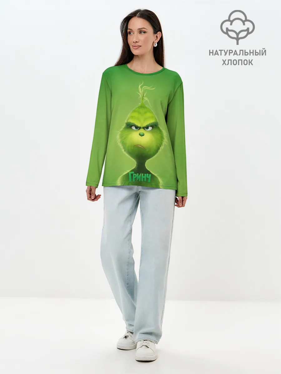 Лонгслив женский. Хлопок / Гринч