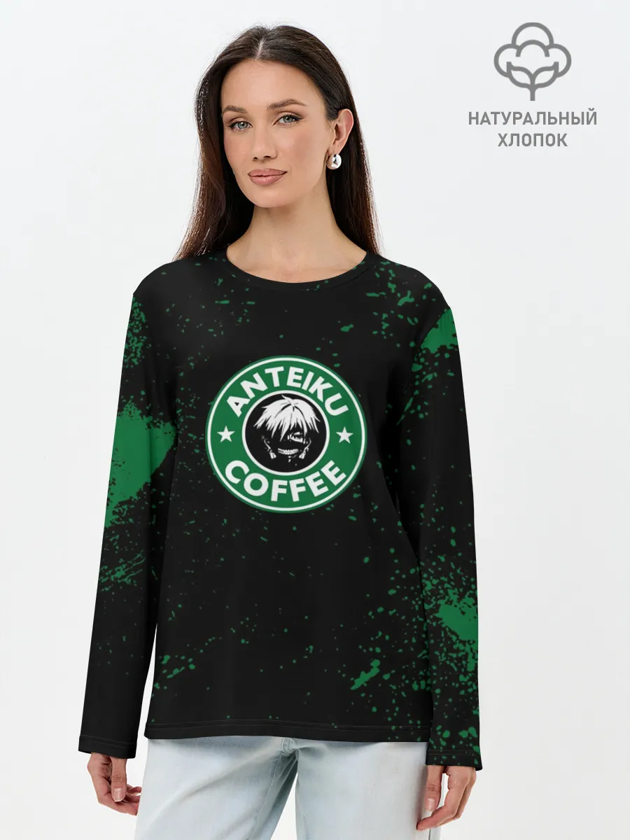 Лонгслив женский. Хлопок / Anteiku coffee sturbucks