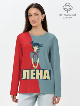 Лонгслив женский. Хлопок / Лена