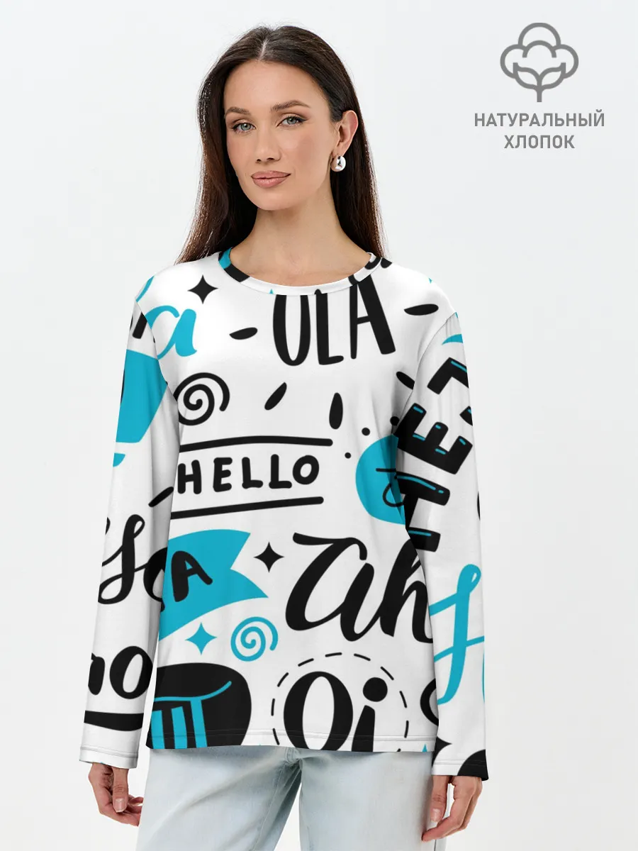 Лонгслив женский. Хлопок / Hello