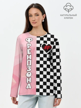 Лонгслив женский. Хлопок / Френдзона