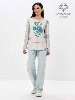 Лонгслив женский. Хлопок / Тима Белорусских – Незабудка