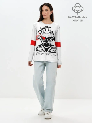 Лонгслив женский. Хлопок / I SLAY GOBLINS