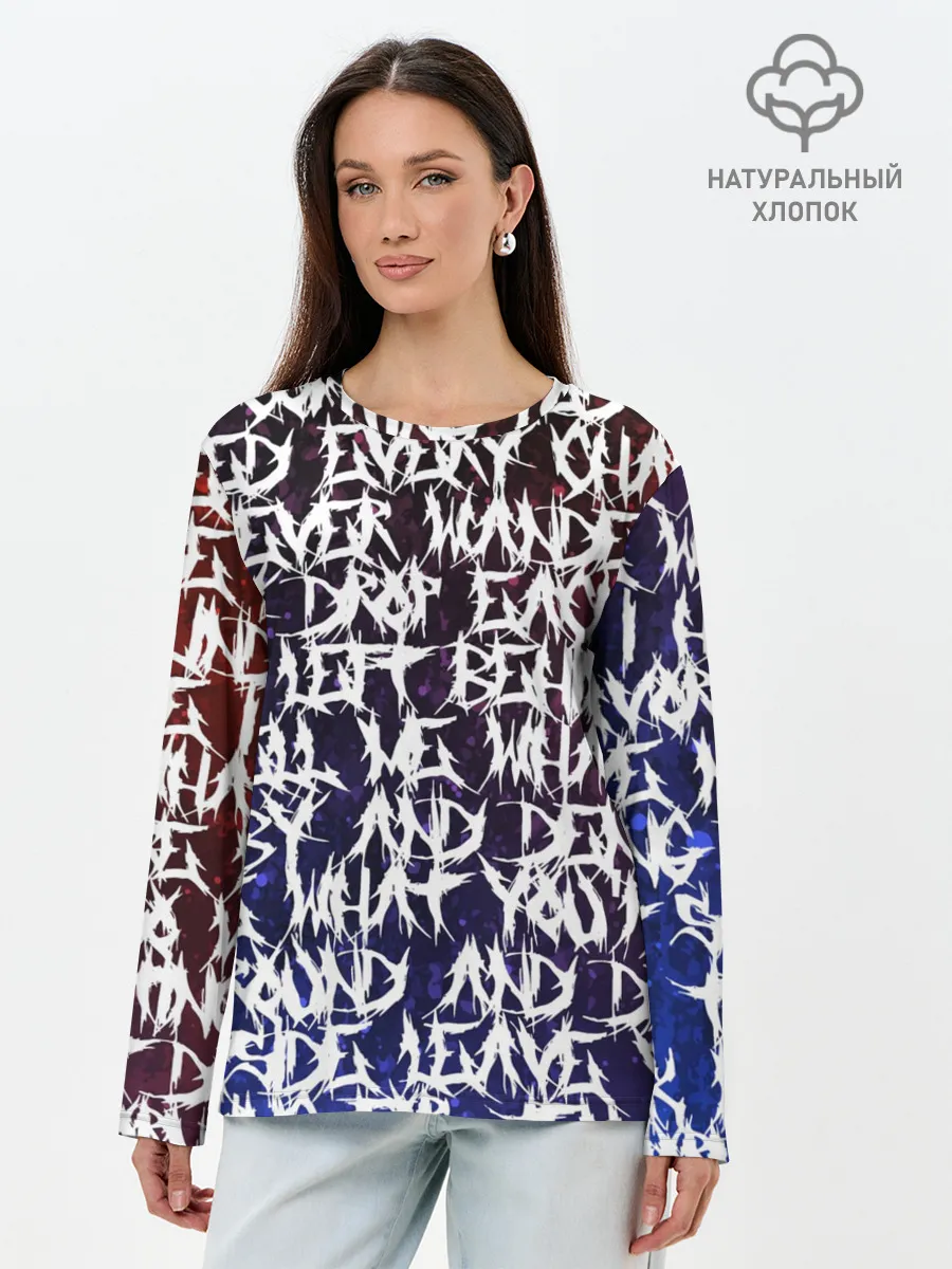 Лонгслив женский. Хлопок / Art of words