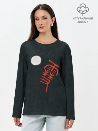 Лонгслив женский. Хлопок / БЕЗДОМНЫЙ БОГ. логотип-иероглиф