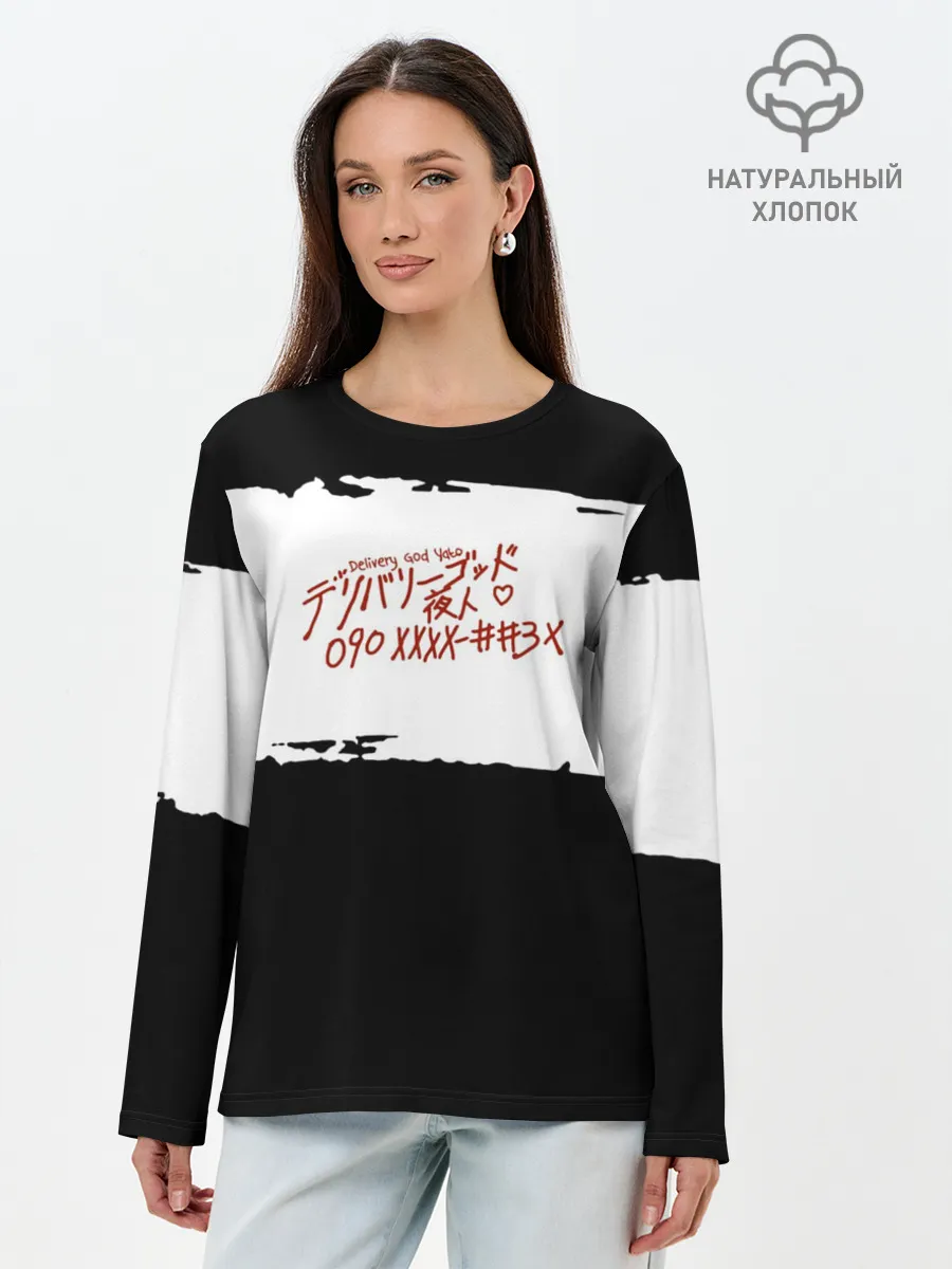 Лонгслив женский. Хлопок / БЕЗДОМНЫЙ БОГ. Белый отрывок