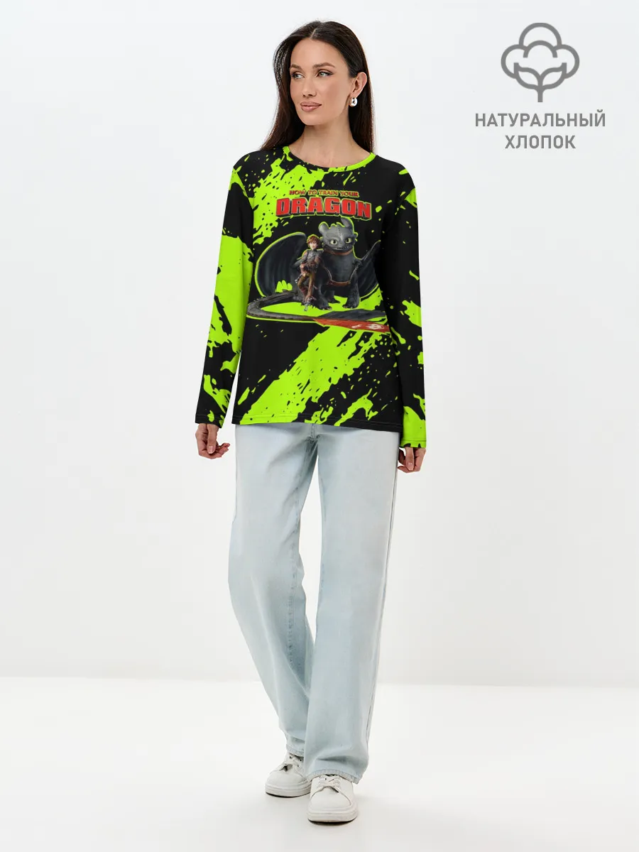Лонгслив женский. Хлопок / Как приручить дракона