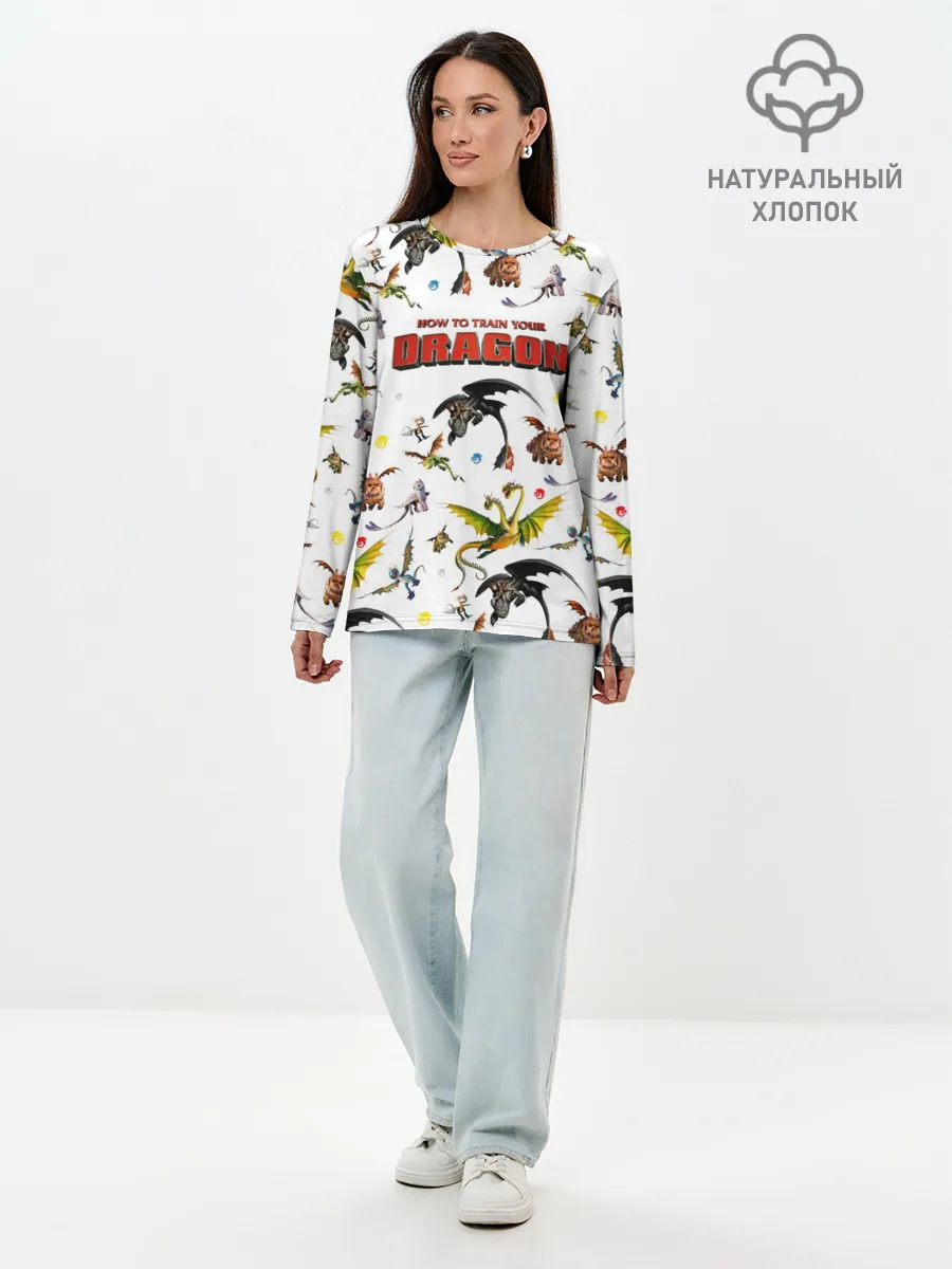 Лонгслив женский. Хлопок / Как приручить дракона