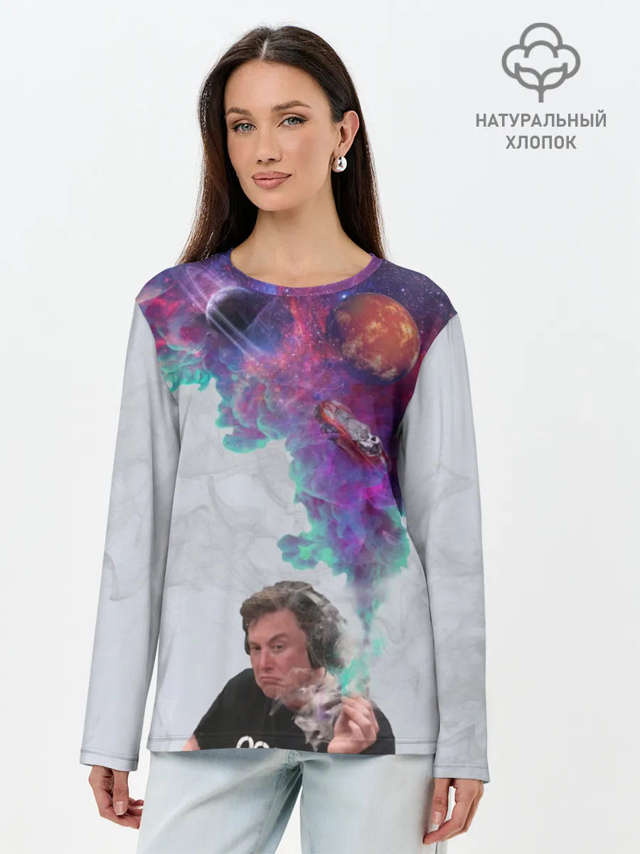Лонгслив женский. Хлопок / Илон Маск курит космос