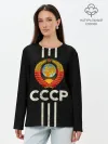 Лонгслив женский. Хлопок / СССР