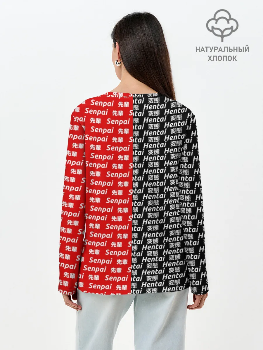 Лонгслив женский. Хлопок / SENPAI x HENTAI