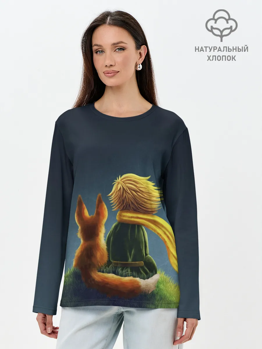 Лонгслив женский. Хлопок / Маленький принц с лисой