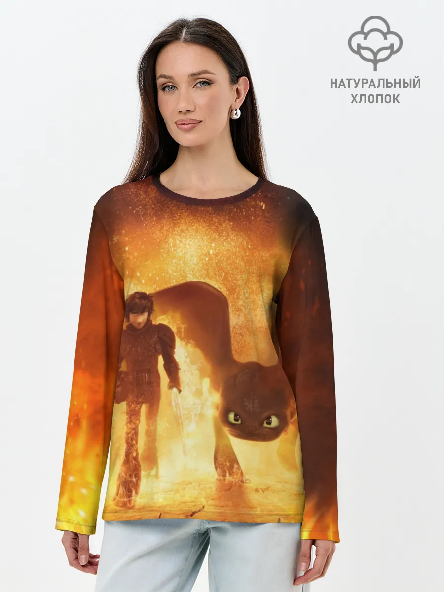 Лонгслив женский. Хлопок / Как приручить дракона