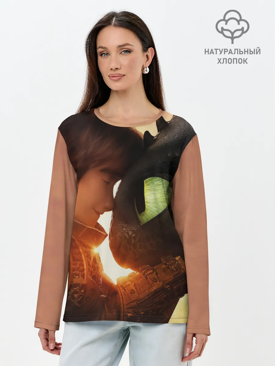 Лонгслив женский. Хлопок / Как приручить дракона